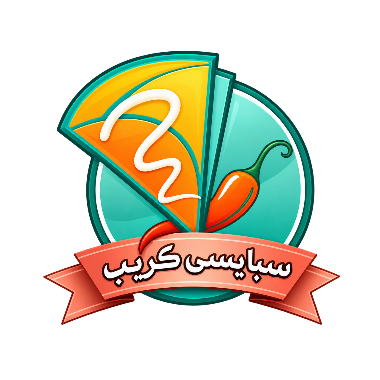 سبايسي كريب