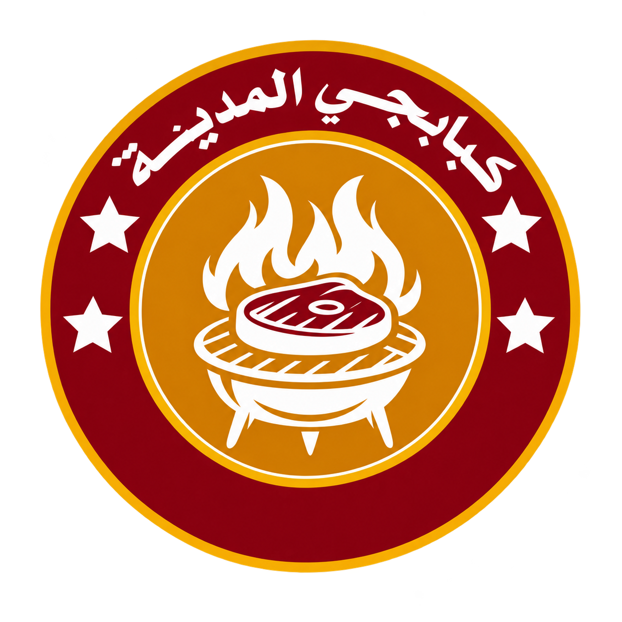 كبابجي المدينه