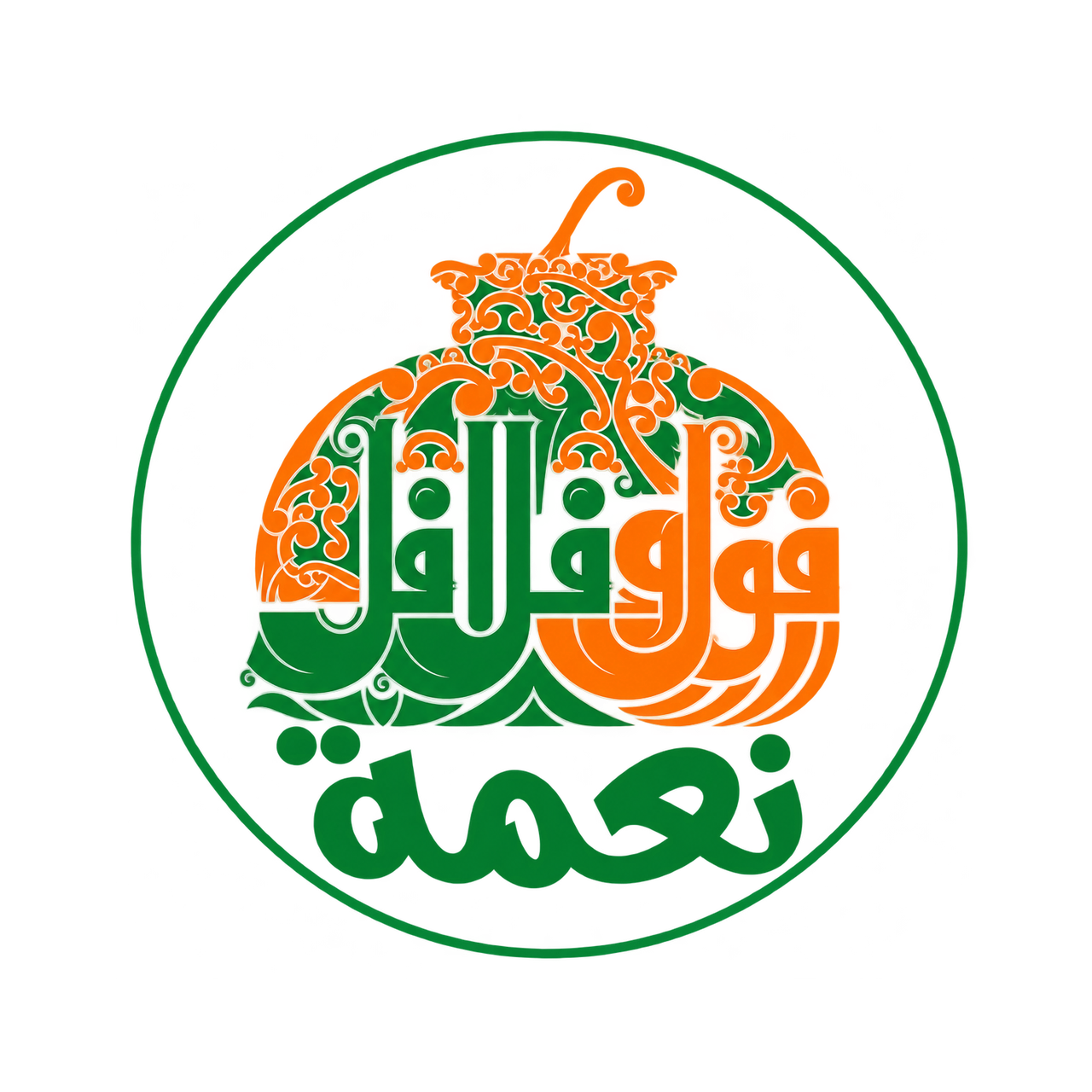 فول نعمة