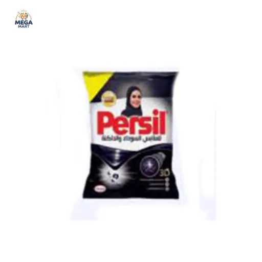 برسيل جل اسود 70 جرام