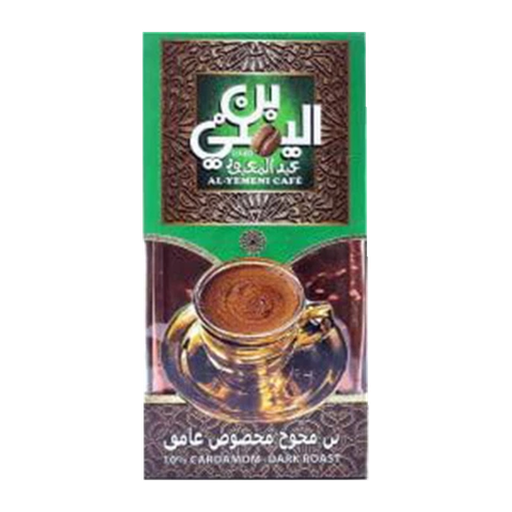 بن عبد المعبود محوج غامق 100 جرام