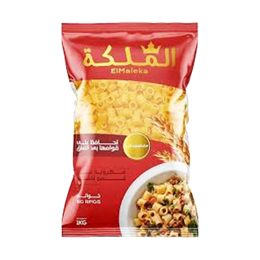 مكرونة الملكة خواتم 400جم