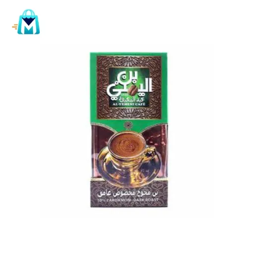 بن عبد المعبود محوج غامق 100 جرام