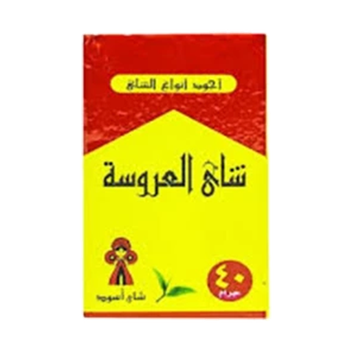 شاى العروسة 40جم