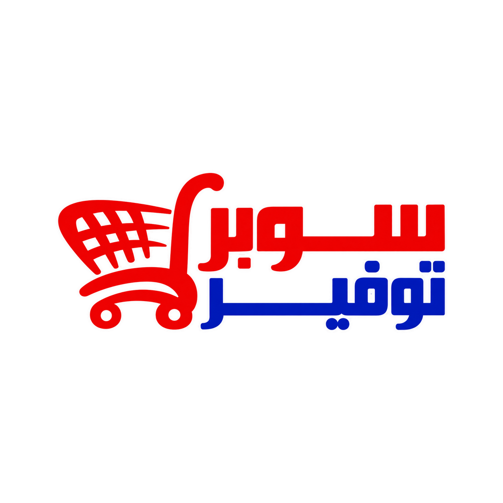 مجمدات سوبر توفير