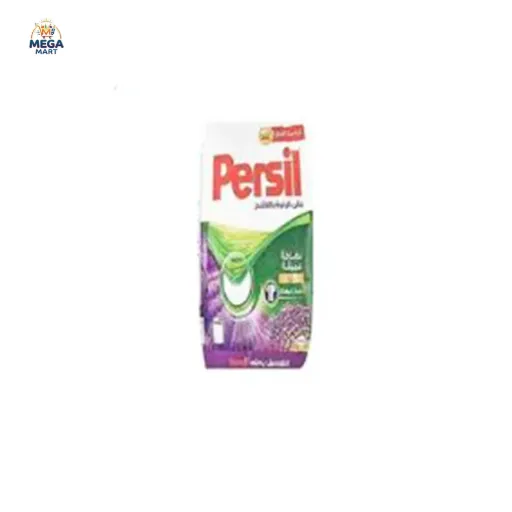 برسيل لافندر 330 جرام