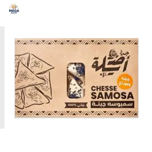 اصيله سمبوسه كيري سورى 10 قطع