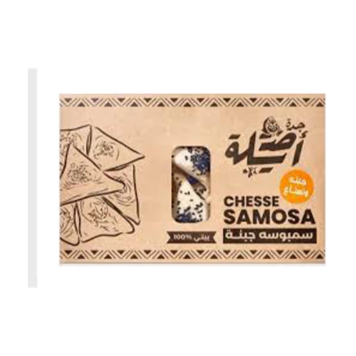 اصيله سمبوسه كيري سورى 10 قطع