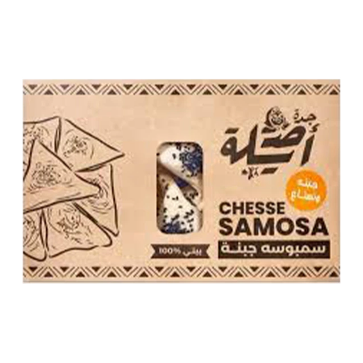 اصيله سمبوسه كيري سورى 10 قطع