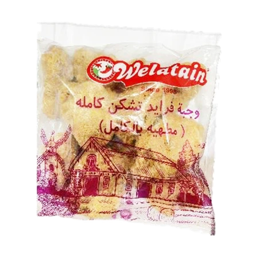 ولعتين وجبة فريد تشكن كاملة حار 9 قطع
