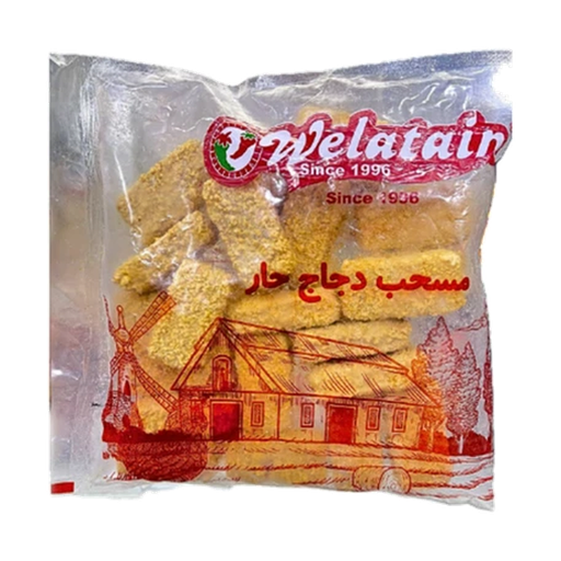 ولعتين مسحب دجاج حار 1 كيلو