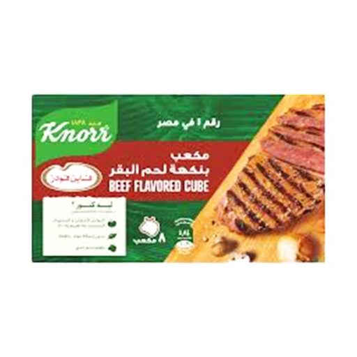 مرقة كنور  بنكهة الحم البقرى