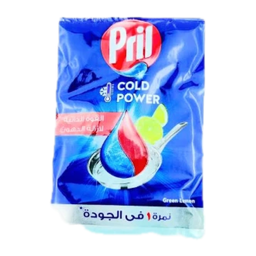 بريل كيس ليمون اخضر 35 جرام