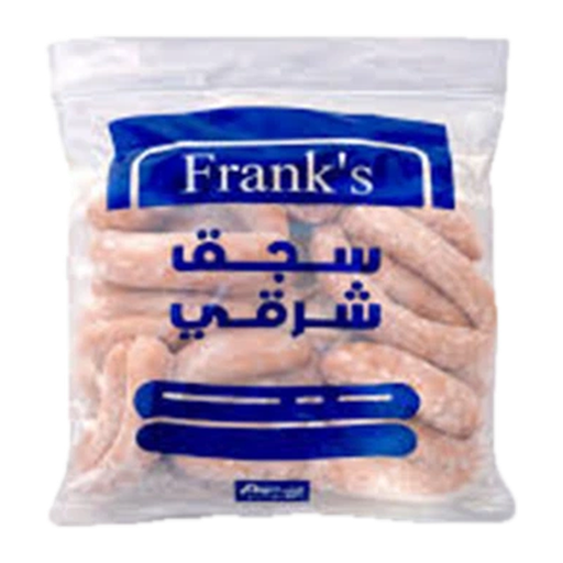 سجق شرقي 1 كجم