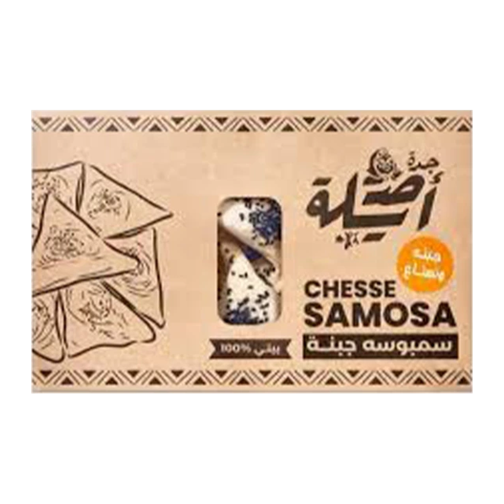 اصيله سمبوسه كيري سورى 10 قطع