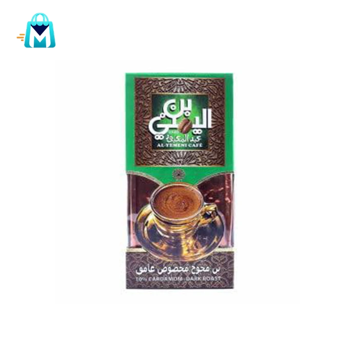 بن عبد المعبود محوج غامق 100 جرام