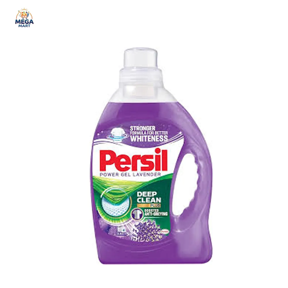 برسيل لافندر 2.5 كيلو
