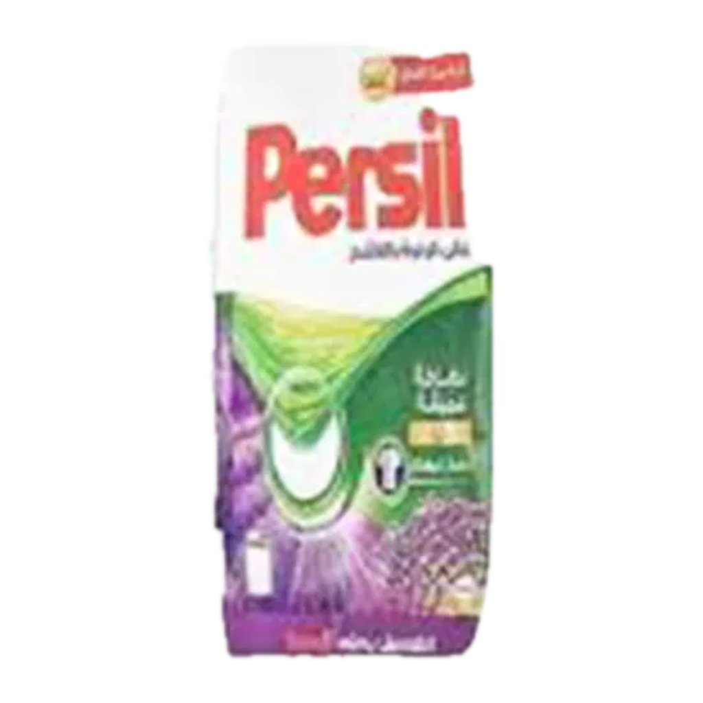 برسيل لافندر 330 جرام