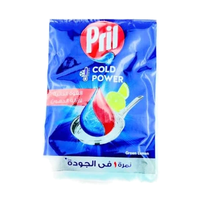 بريل كيس ليمون اخضر 35 جرام