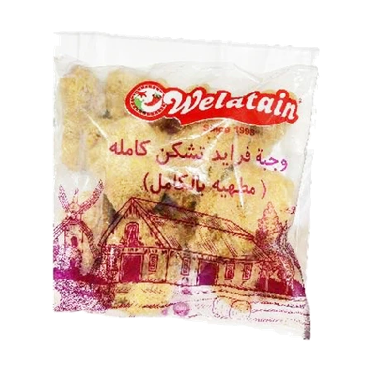 ولعتين وجبة فريد تشكن كاملة حار 9 قطع