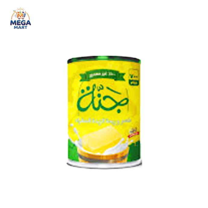 جنة سمنه نباتى 700جم