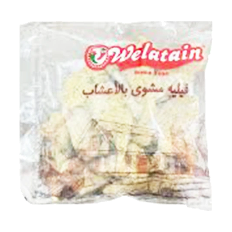 ولعتين فيليه مشوى بالاعشاب 1 كيلو